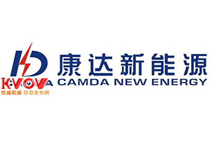 上?？颠_新能源材料有限公司